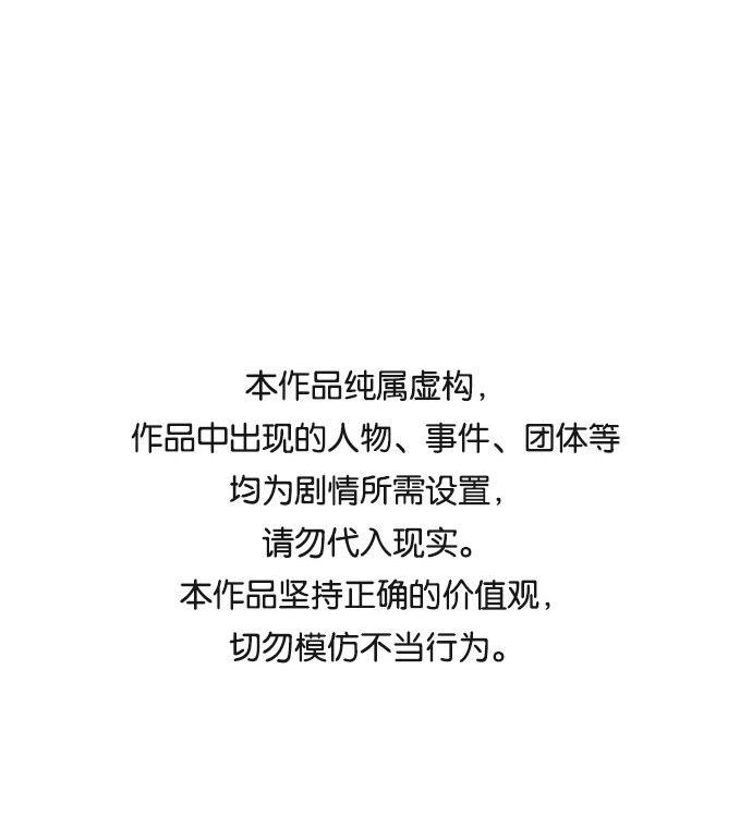 金字塔游戏韩剧在线观看免费版星辰漫画,[第50话] 前进和后退1图