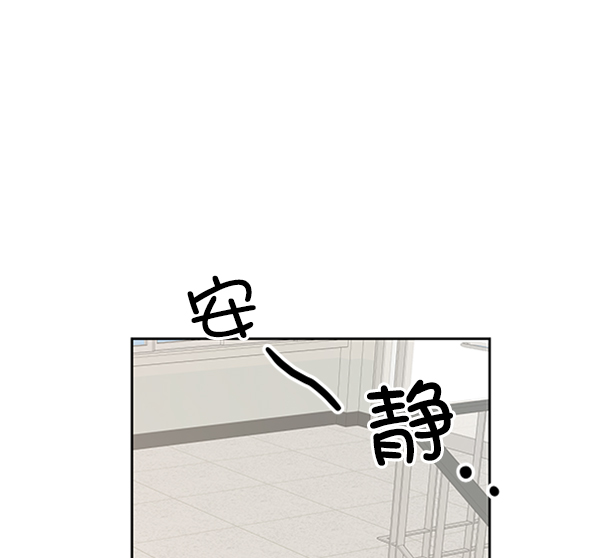 金字塔游戏韩剧简介漫画,[第5话] 背叛者1图