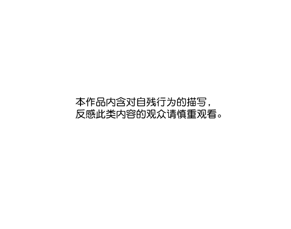 金字塔游戏韩剧简介漫画,[第2话] 初次亮相1图