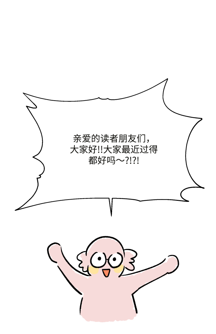 金字塔游戏韩剧在线观看星辰影院漫画,[Q&A]2图