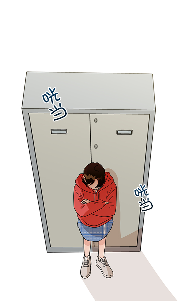 金字塔游戏电视剧漫画,[第10话] 无力感5图