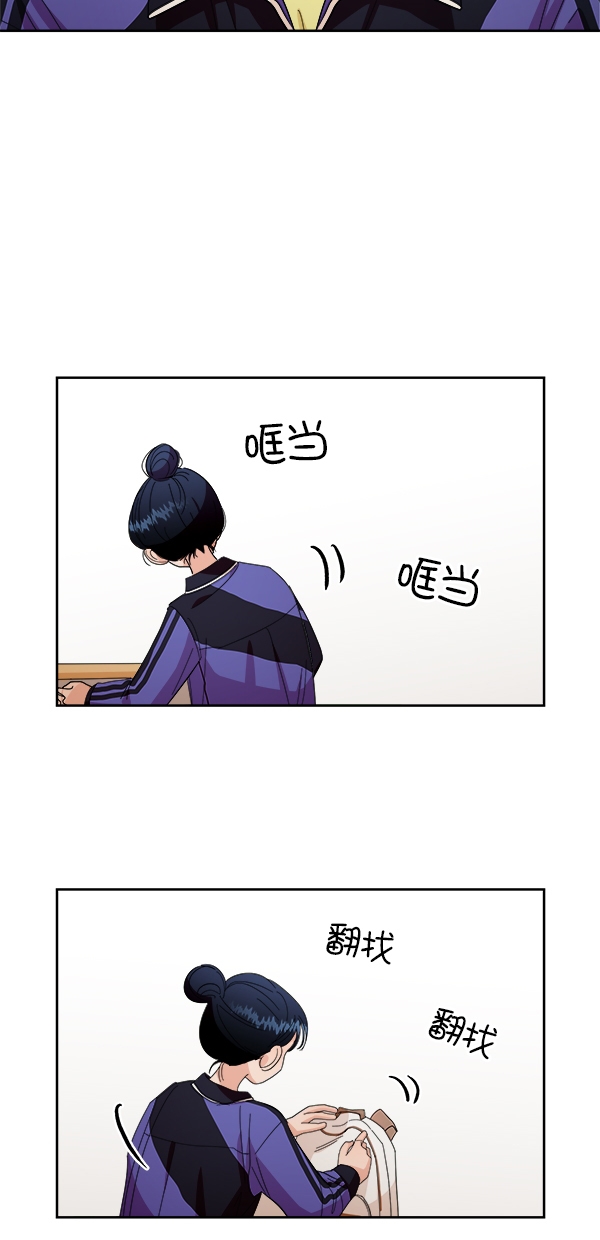 金字塔游戏怎么玩漫画,[第35话] 分裂（2）2图