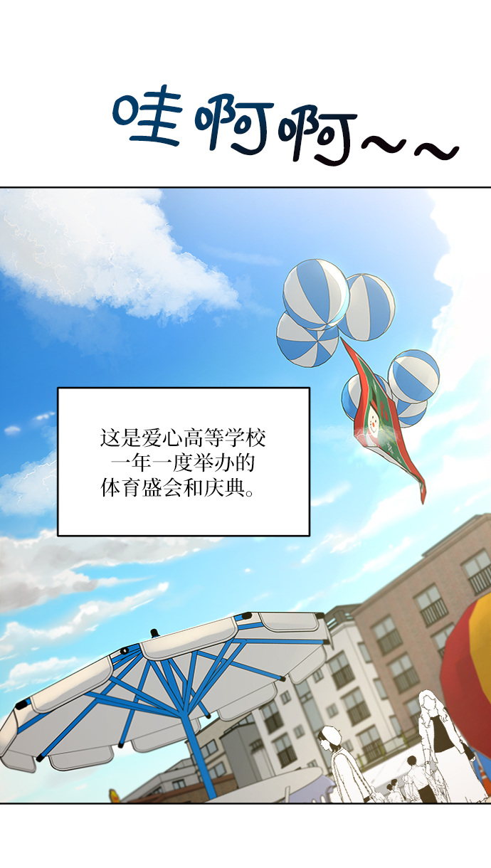 500个单机游戏漫画,[第71话] 爱心节（1）4图