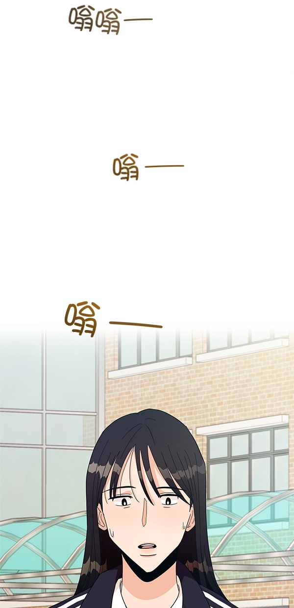 金字塔游戏韩剧在线观看免费全集漫画,[第30话] 白夏琳3图