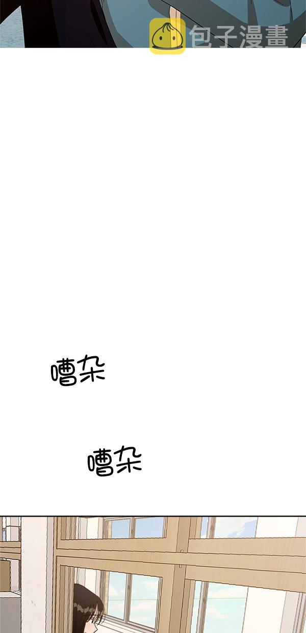 金字塔游戏韩剧简介漫画,[第27话] 人员筛选（2）5图