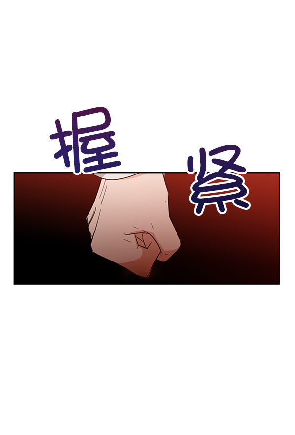 金字塔游戏韩剧在线观看星辰影院漫画,[第13话] 各自的定义（3）完5图