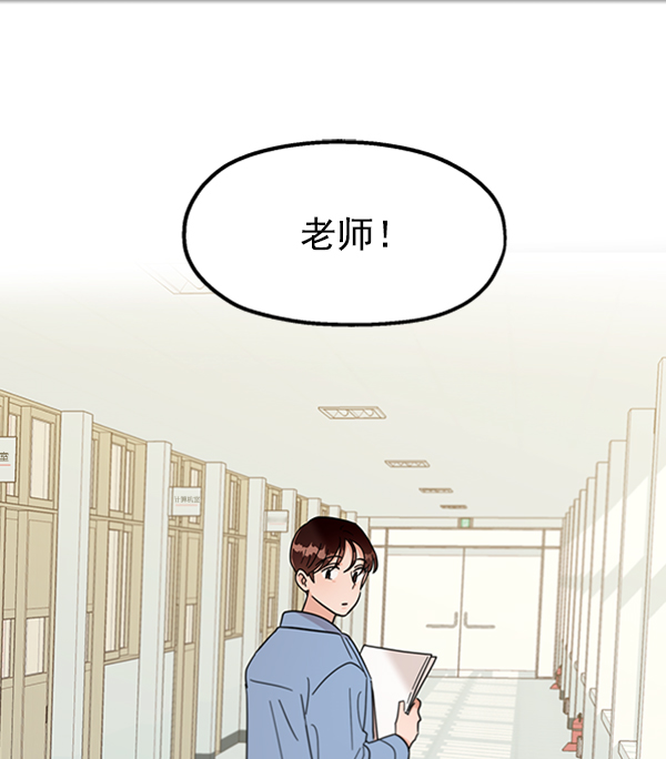 金字塔游戏解说漫画,[第11话] 各自的定义（1）3图