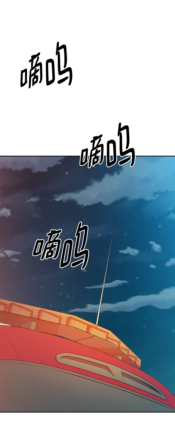 金字塔游戏完整版漫画,[第99话] 幸福班，还有2图