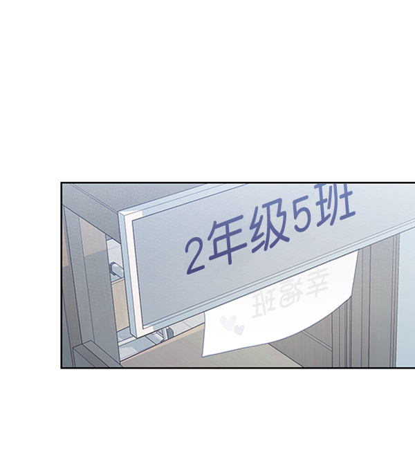 金字塔游戏电视剧漫画,[第10话] 无力感1图