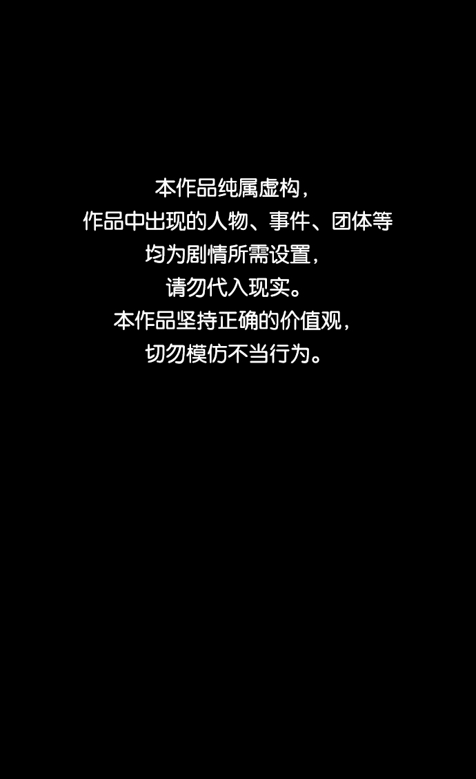 金字塔游戏百度网盘漫画,[第72话] 爱心节（2）1图