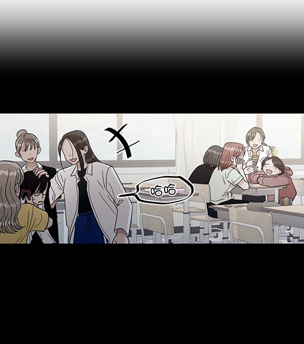 金字塔喝酒翻牌游戏规则漫画,[第14话] 说服的底线4图