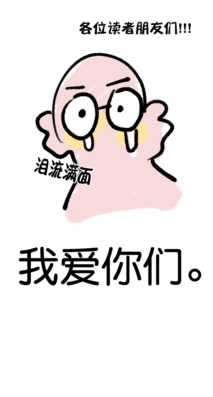 金字塔游戏的玩法漫画,【免费】Q&A3图