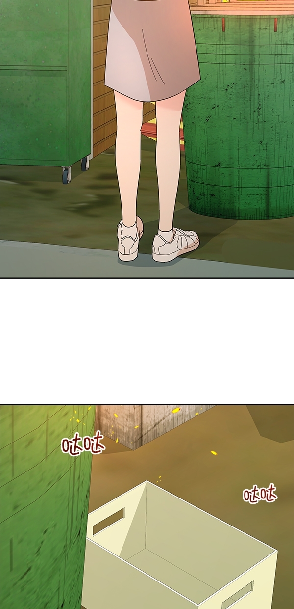 金字塔游戏韩剧在线观看免费全集漫画,[第30话] 白夏琳5图
