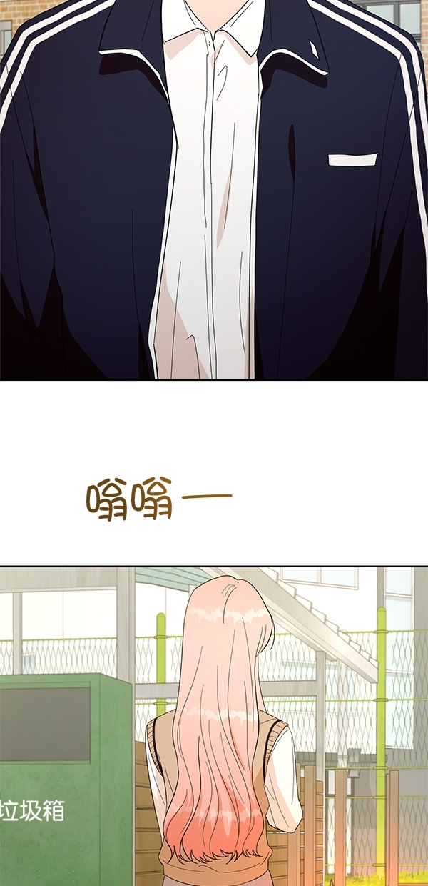 金字塔游戏韩剧在线观看免费全集漫画,[第30话] 白夏琳4图