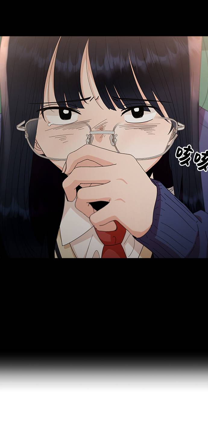金字塔游戏8集免费版漫画,[第61话] 高恩星5图