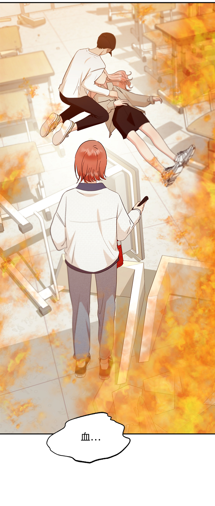 金字塔游戏韩剧在线观看星辰影院漫画,[第98话] 幸福班（3）5图