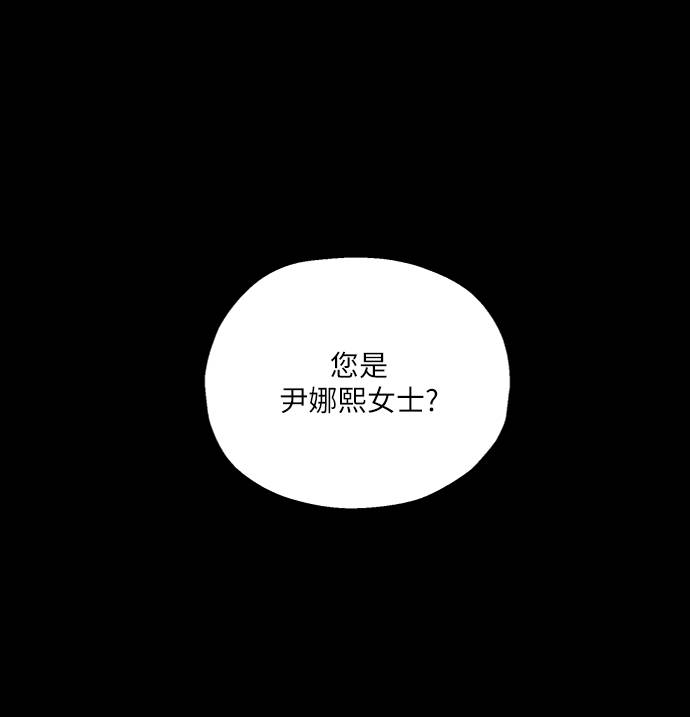 金字塔游戏有第2季吗漫画,[第74话] 爱心节（4）2图