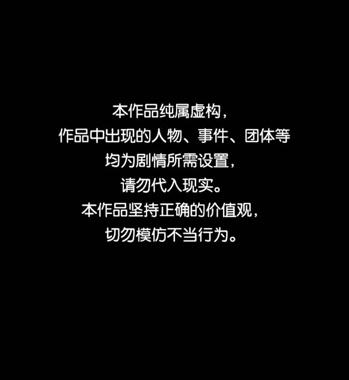 金字塔游戏主题曲higher漫画,[第63话] 靶子躲避球（2）1图