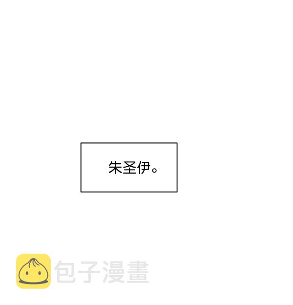 金字塔游戏韩剧在线观看星辰影院漫画,[第7话] 朋友？1图