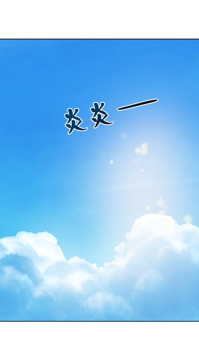500个单机游戏漫画,[第71话] 爱心节（1）2图
