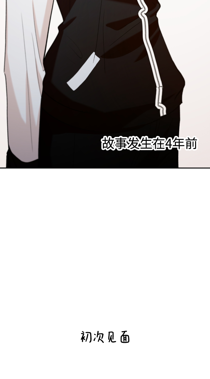 金字塔游戏有第2季吗漫画,[外传 第1话] 吴知恩和沈恩静3图