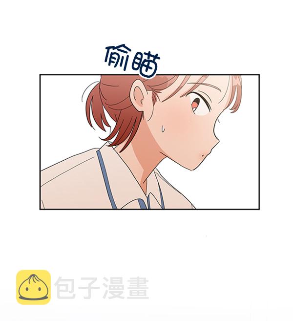 金字塔游戏韩剧简介漫画,[第5话] 背叛者3图