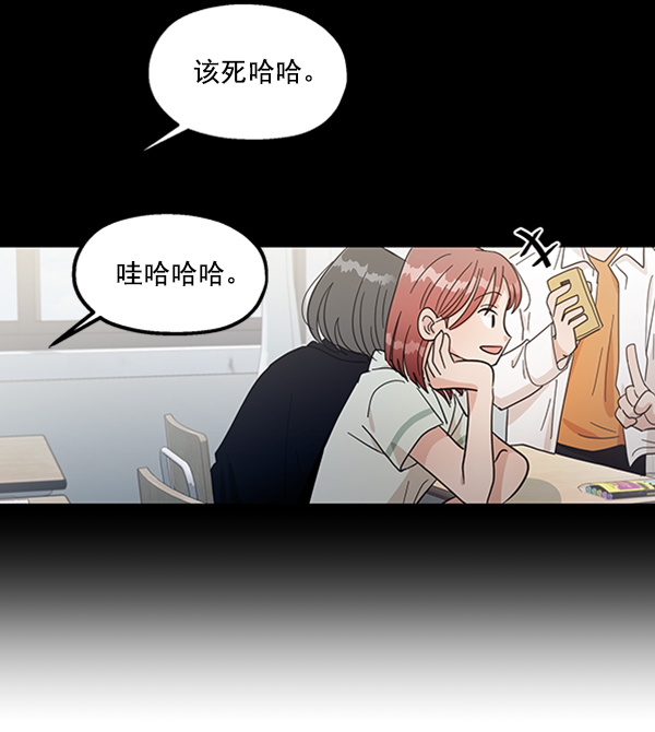 金字塔喝酒翻牌游戏规则漫画,[第14话] 说服的底线5图
