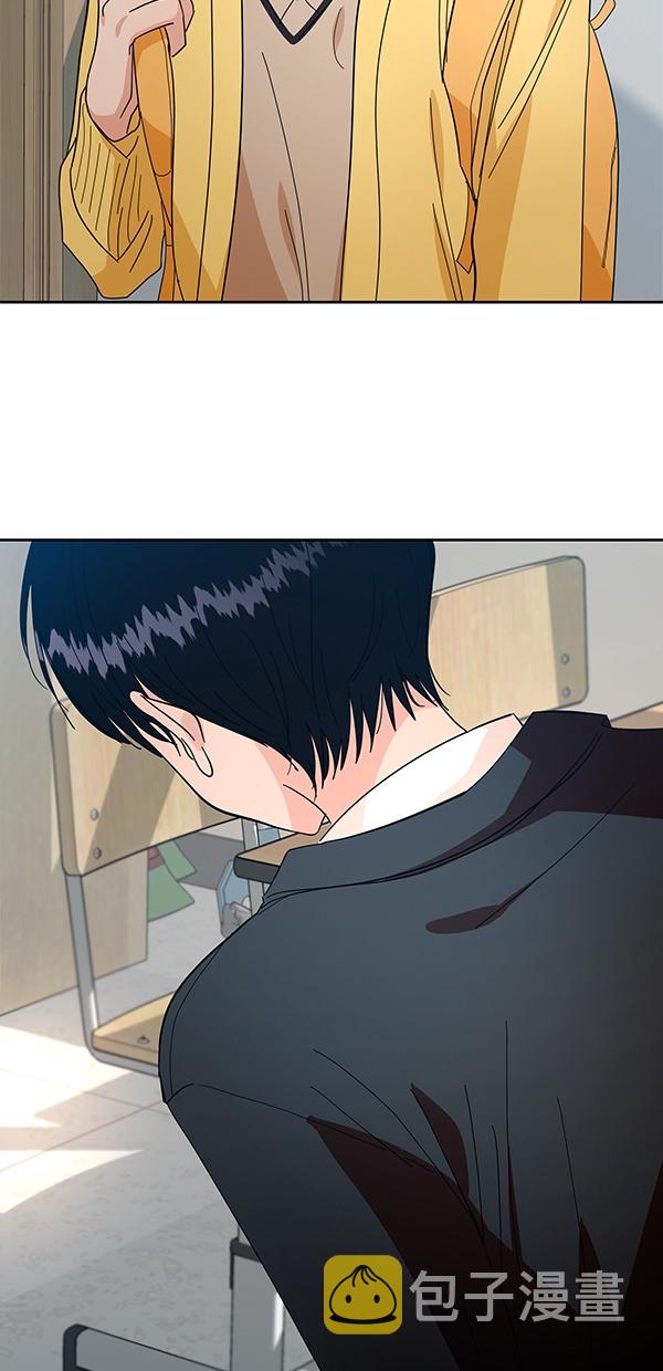 金字塔游戏动漫漫画,[第39话] 说服的方法2图