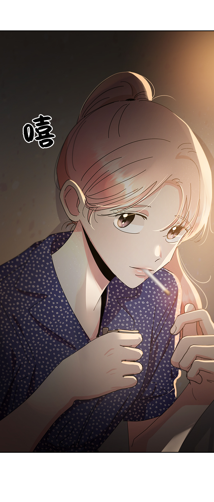 金字塔游戏白夏凛漫画,[第68话] 三方谈话（2）3图