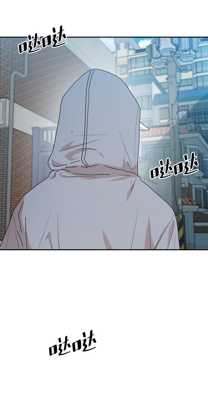 金字塔游戏扑克牌漫画,[第87话] 采访4图