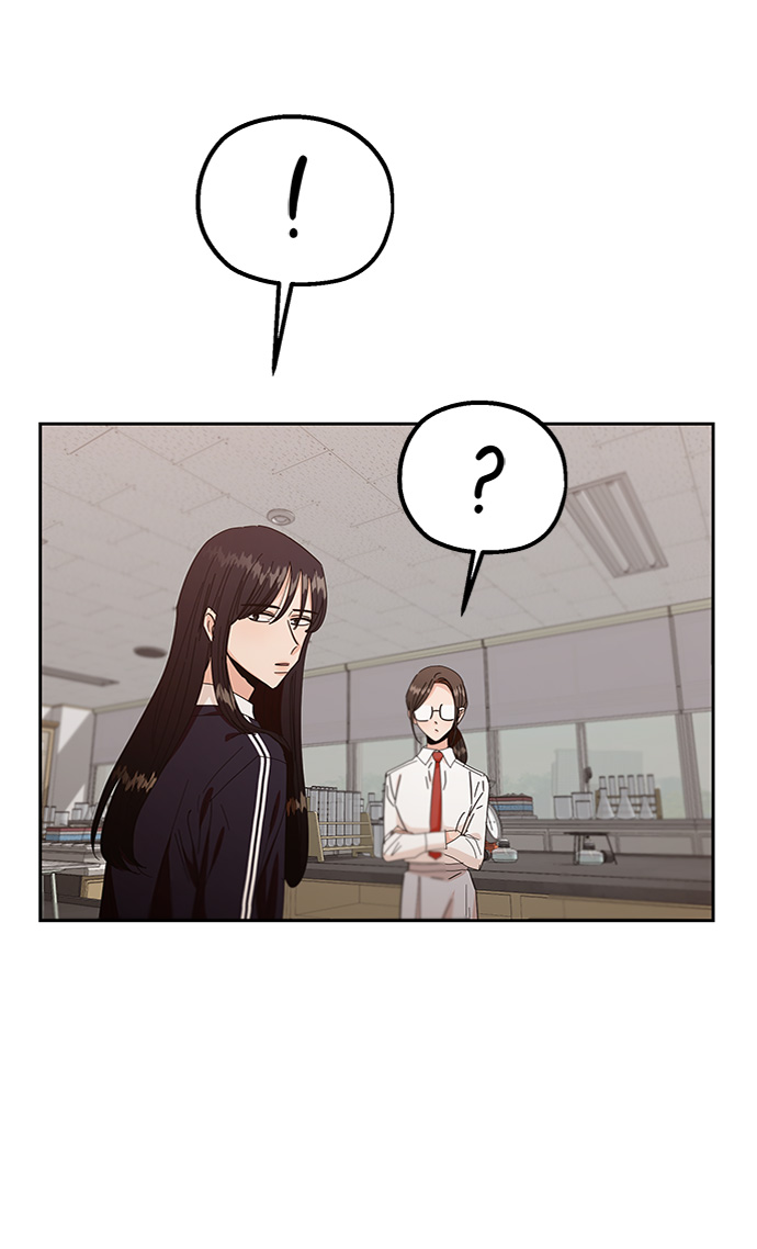 金字塔漫画,[第57话] 各自的弱点（4）4图