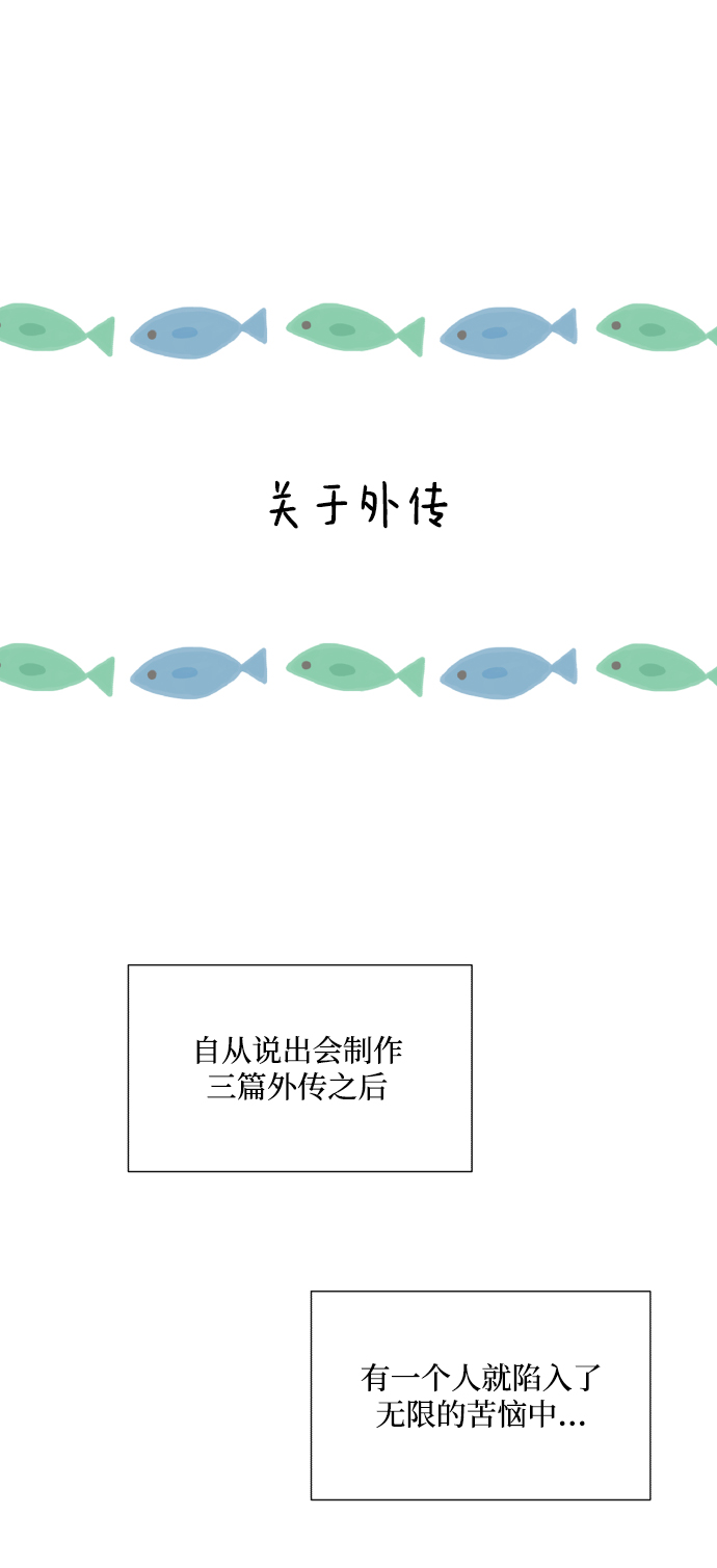 金字塔游戏百度网盘漫画,后记4图