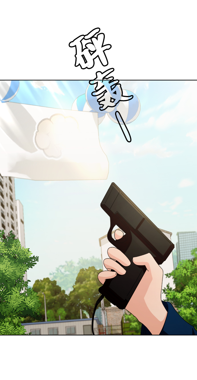 500个单机游戏漫画,[第71话] 爱心节（1）3图