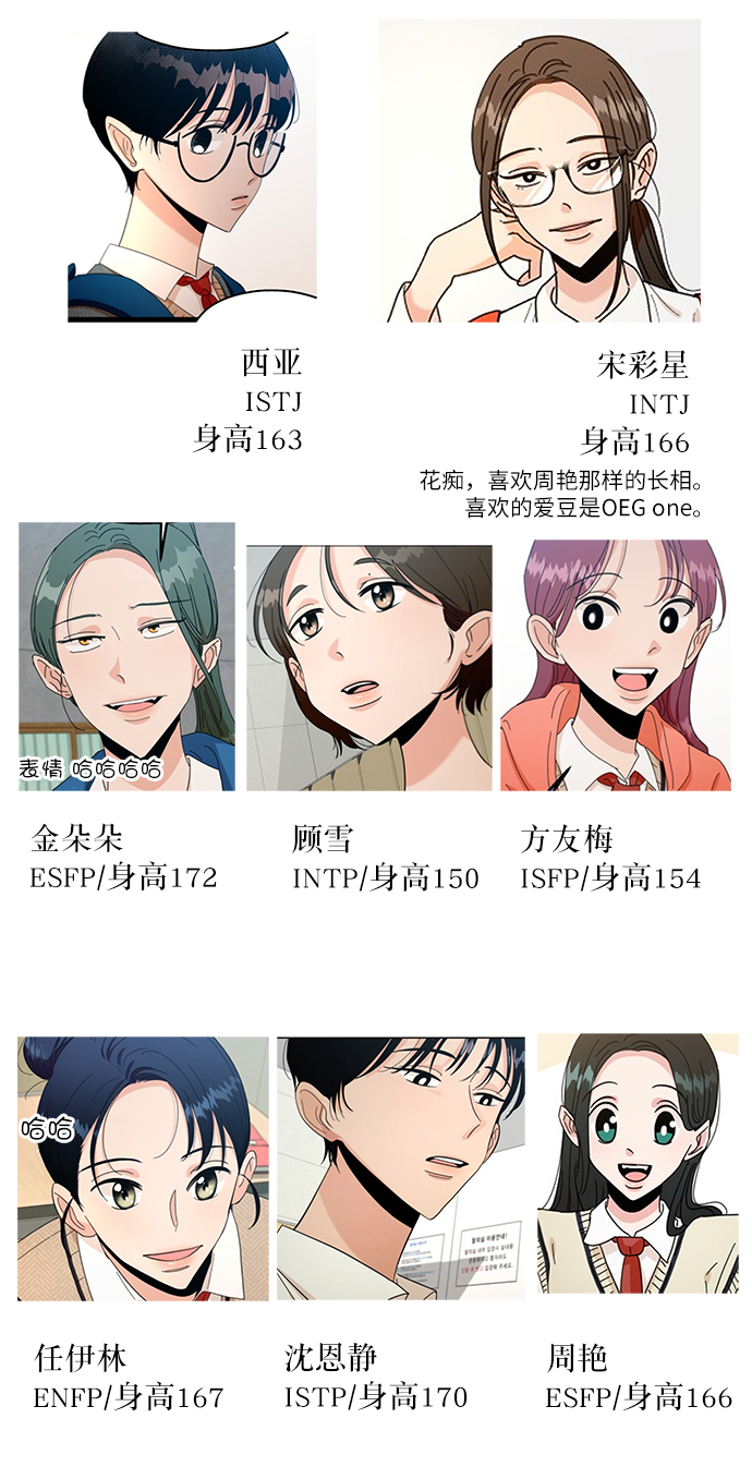 金字塔游戏的玩法漫画,【免费】Q&A5图