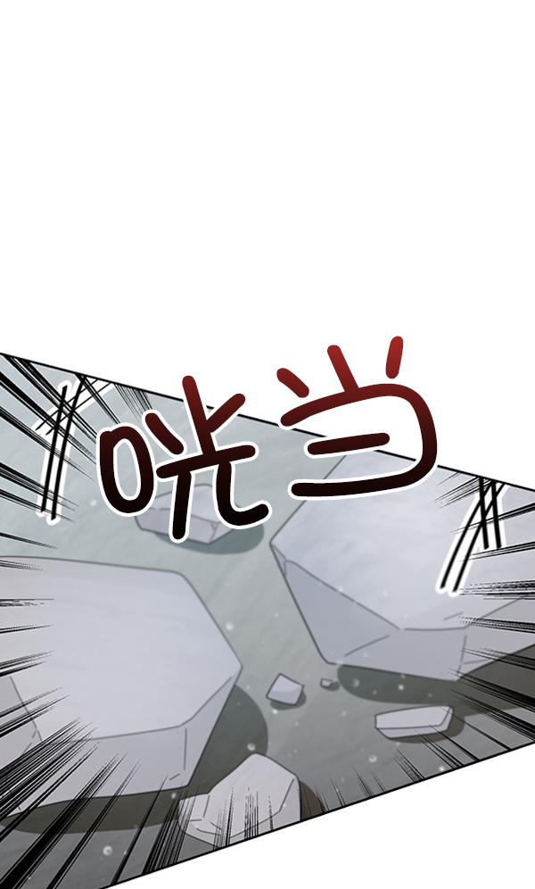 金字塔游戏韩剧在线观看星辰影院漫画,[第13话] 各自的定义（3）完1图