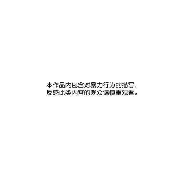 金字塔游戏韩剧在线观看星辰影院漫画,[第9话] 权利和义务1图