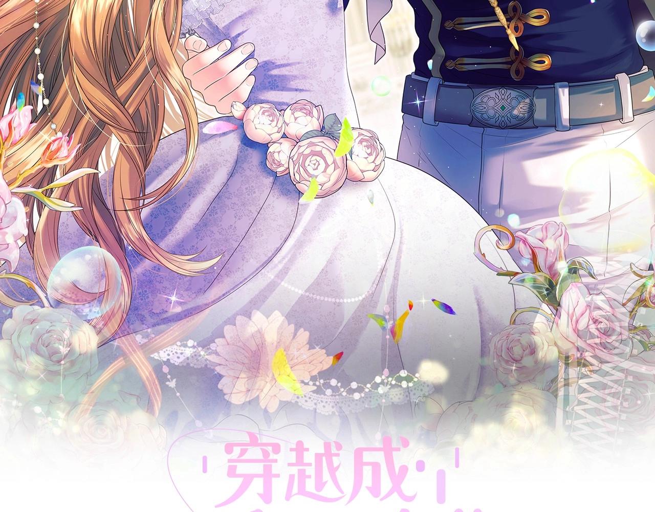 穿越成公爵家的女仆79集免费观看漫画,第99话 不眠之夜2图