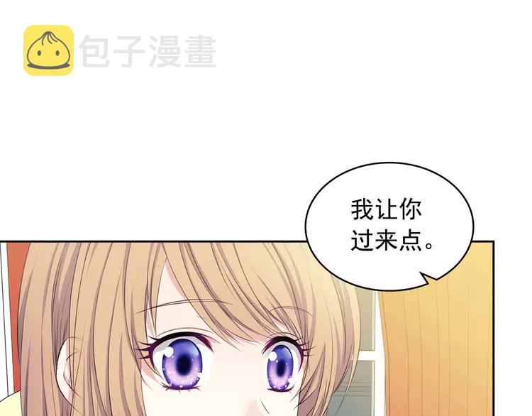 穿越成公爵家的女仆100CU漫画,第48话 少爷的眼眸5图