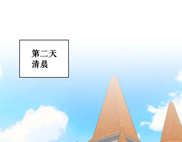 穿越成公爵家的女仆71漫画,第50话 好久不见️5图