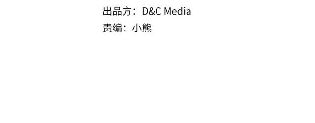 穿越成公爵家的女仆漫画57集免费观看漫画,第38话 默默地祝福你们4图