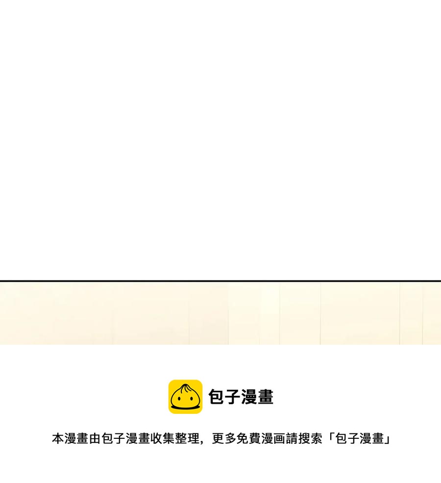 穿越成公爵家的女仆71漫画,第65话 第一次约会5图
