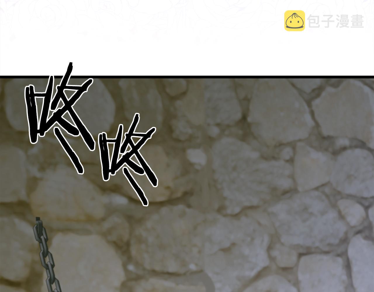 意外有了皇帝的孩子后续漫画,第81话 表面交好5图
