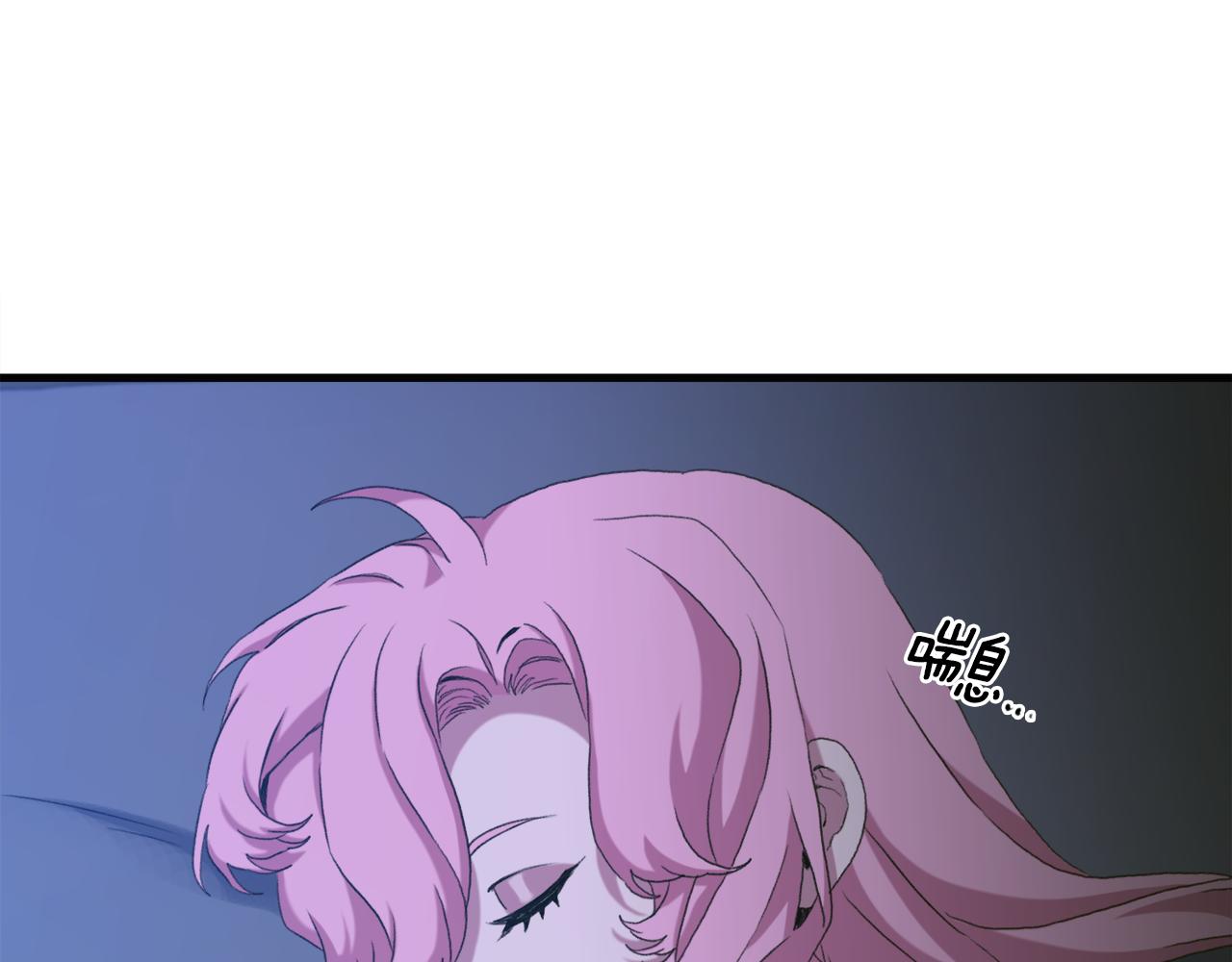 意外有了皇帝的孩子漫画漫画,第58话 思考5图