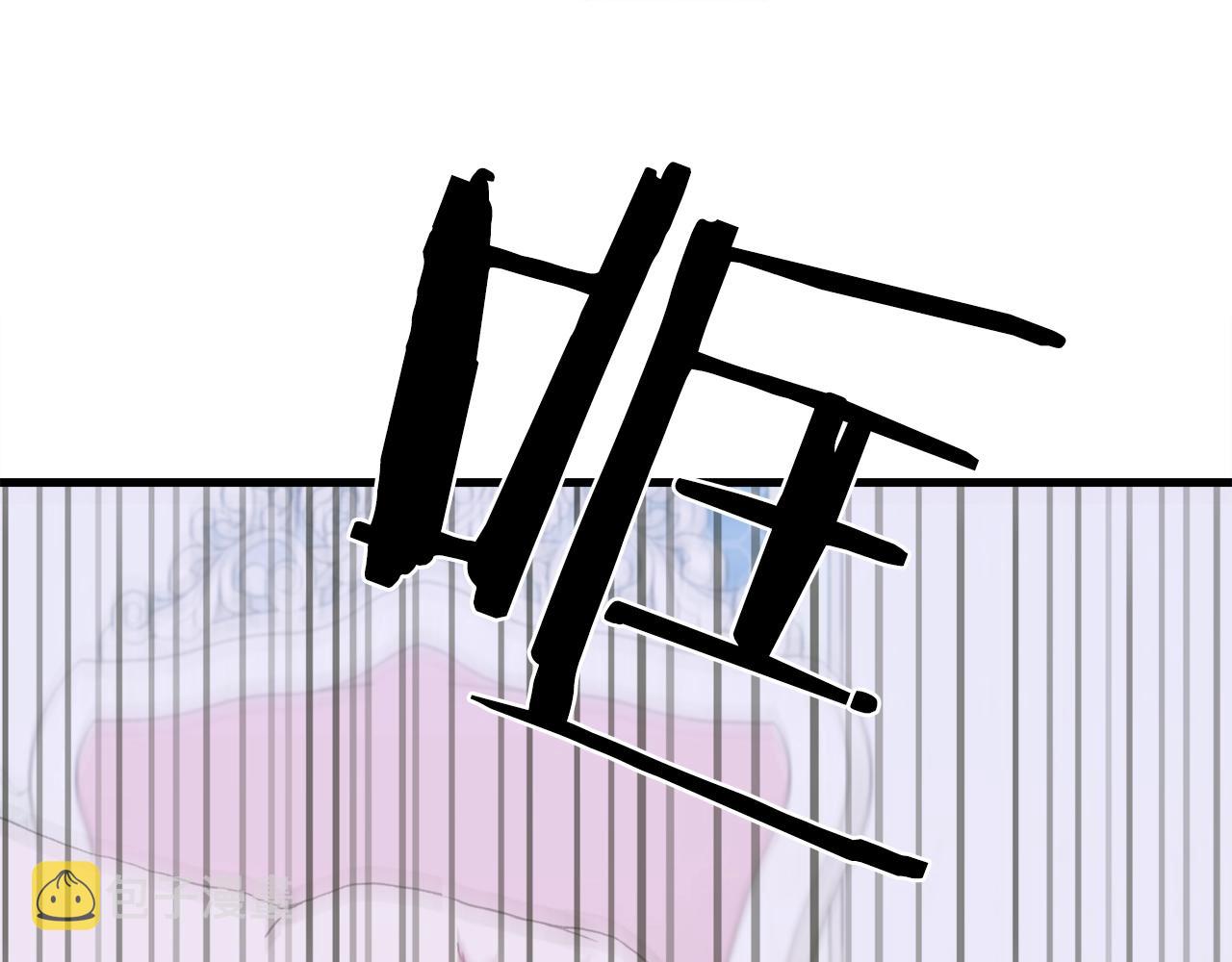 意外有了皇帝的孩子13集漫画,第37话 绝不退让5图