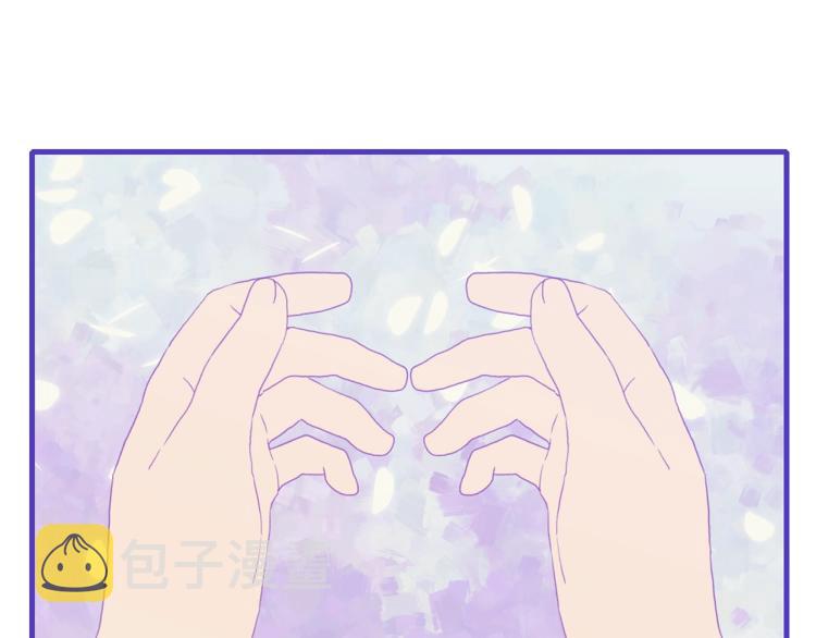 意外有了皇帝的孩子后续漫画,第17话 抓到你了5图