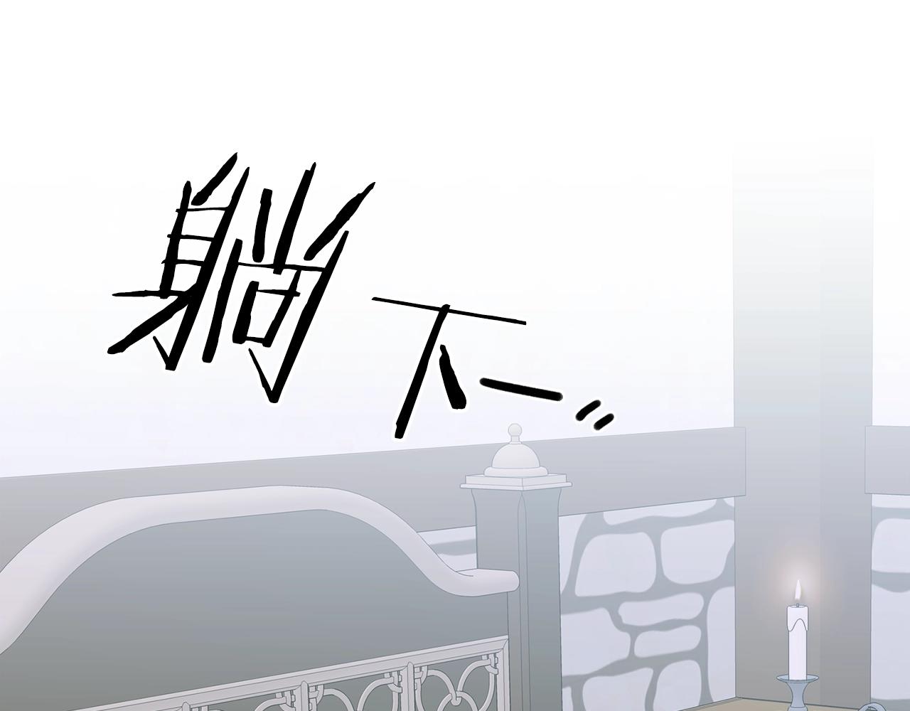 意外有了皇帝的孩子动漫全集免费漫画,第56话 不择手段5图