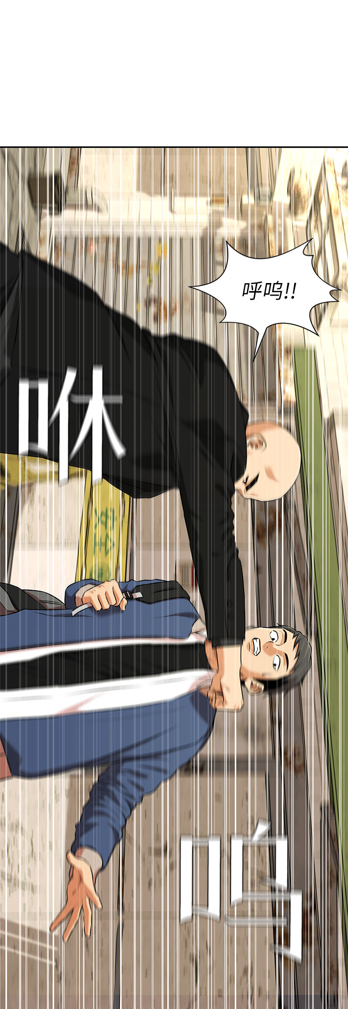 颜值天花板的女网红歌手漫画,[第3季] 第10话 隐藏的秘密（1）2图