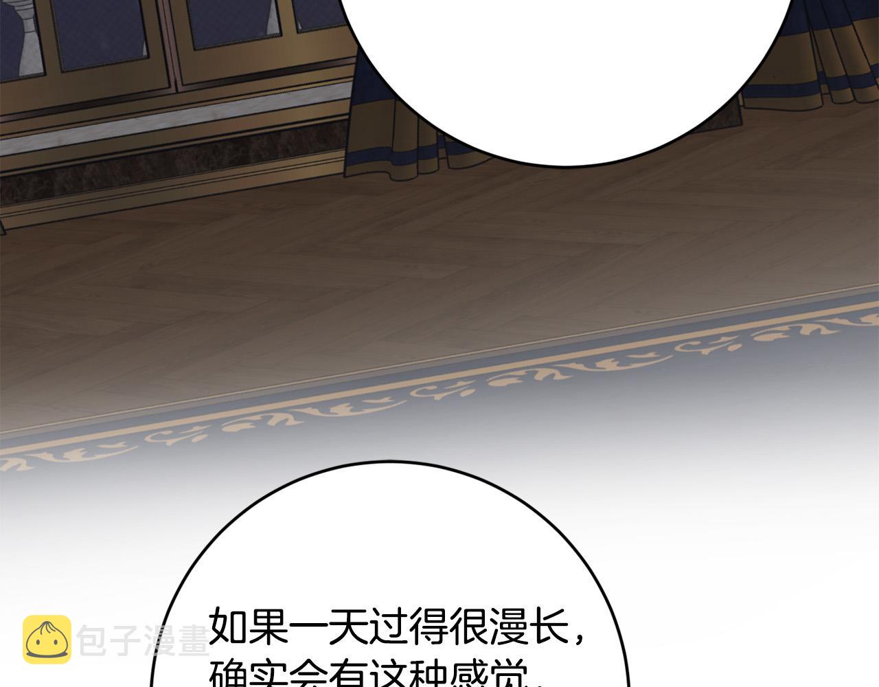别对我动心漫画在线观看漫画,第80话 亲亲抱抱举高高！5图