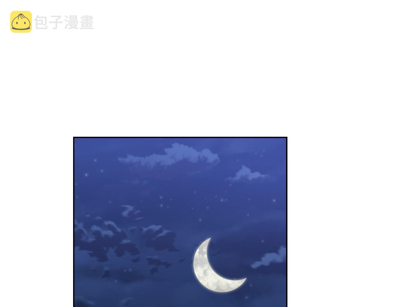 别对我动心漫画在线观看漫画,第80话 亲亲抱抱举高高！1图