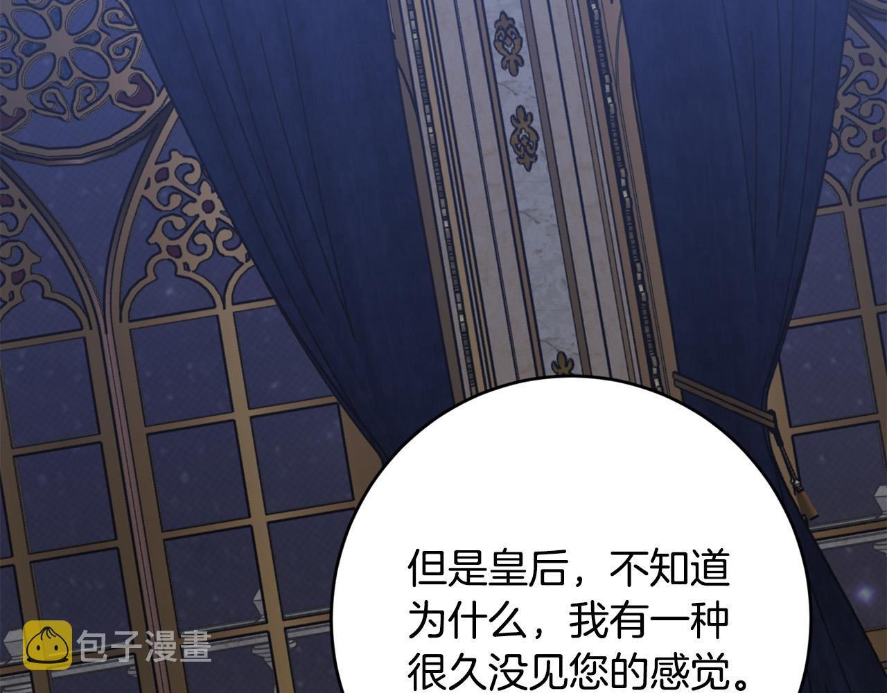 别对我动心漫画在线观看漫画,第80话 亲亲抱抱举高高！4图
